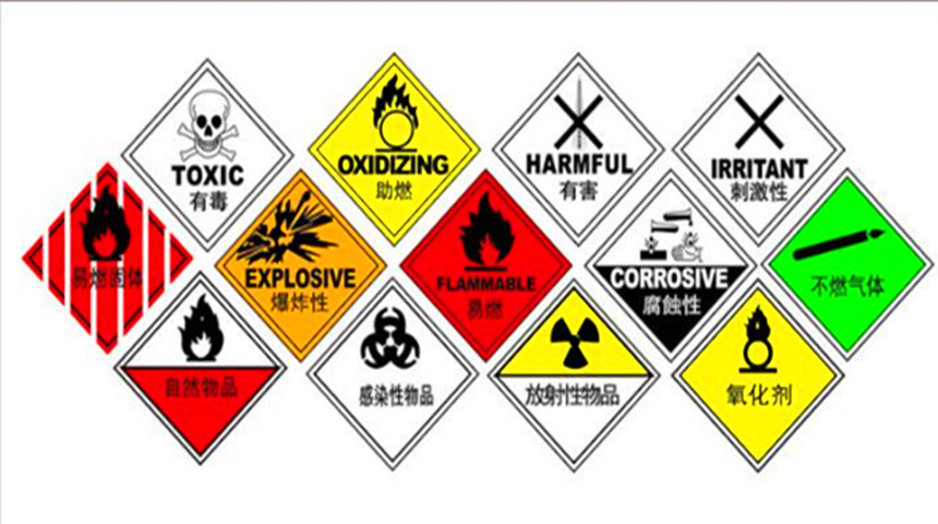 almacenamiento de mercanc&iacute;as peligrosas