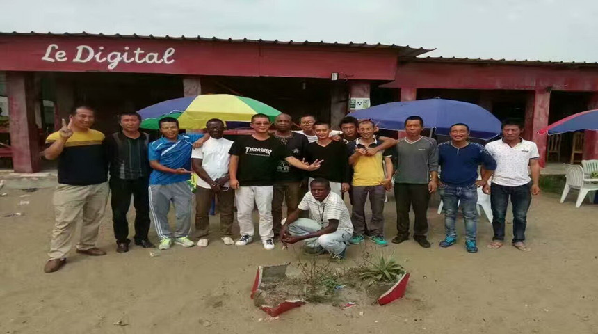 equipo de fabricaci&oacute;n