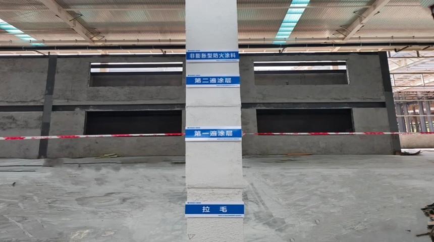  pintura a prueba de fuego