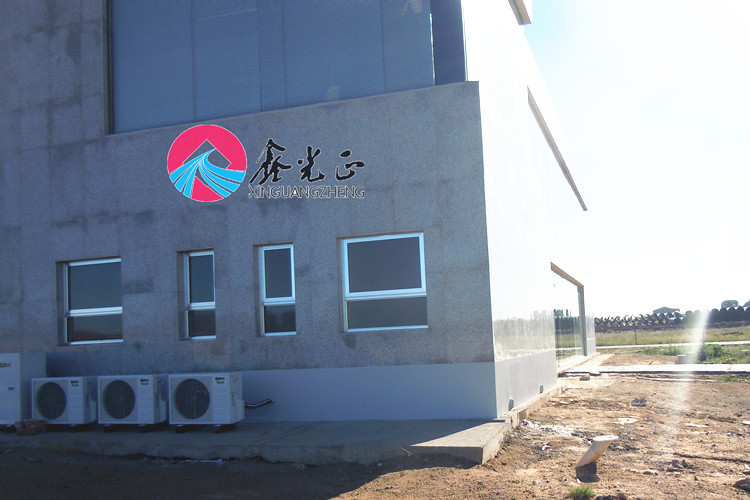 Oficina de la pared de piedra cortina