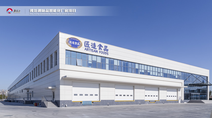 Edificio de taller de acero