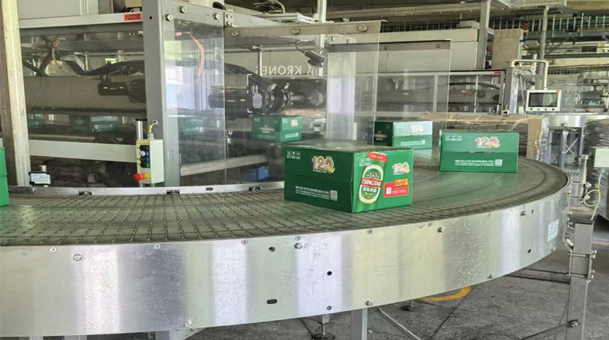 7. F&aacute;brica de procesamiento